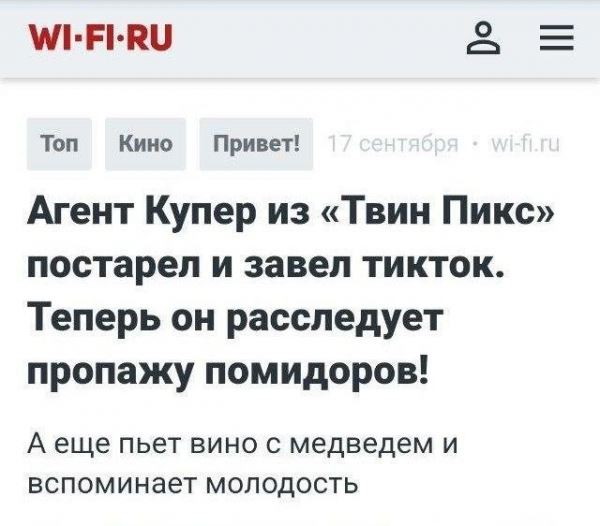 <br />
							Когда читаешь только заголовки в российских СМИ (12 фото)
<p>					