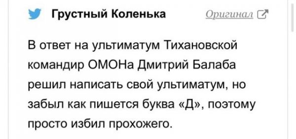 <br />
							Светлана Тихановская выдвинула ультиматум Александру Лукашенко: как на это прореагировала сеть? (10 фото)
<p>					