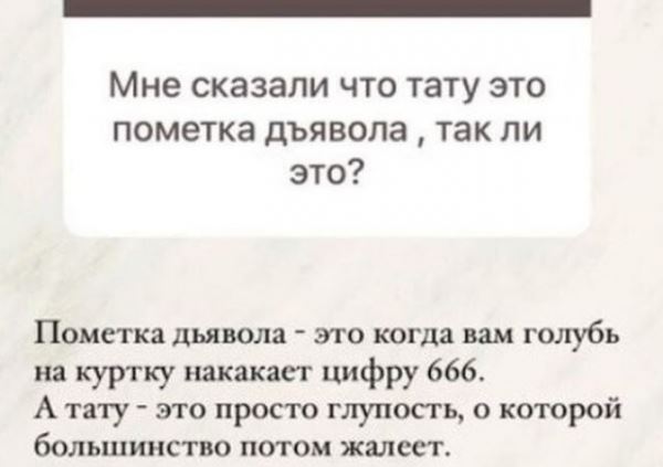 <br />
							Павел Островский — иерей, который общается с подписчиками в Instagram с помощью смешных ответов (15 фото)
<p>					
